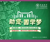 文章附图